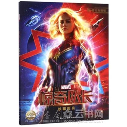 不动产权属证书事项